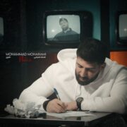 دانلود آهنگ جدید محمد محرمی نفرین